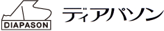 ディアパソン